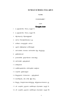 Tamil Syllabus_Std 07.pdf